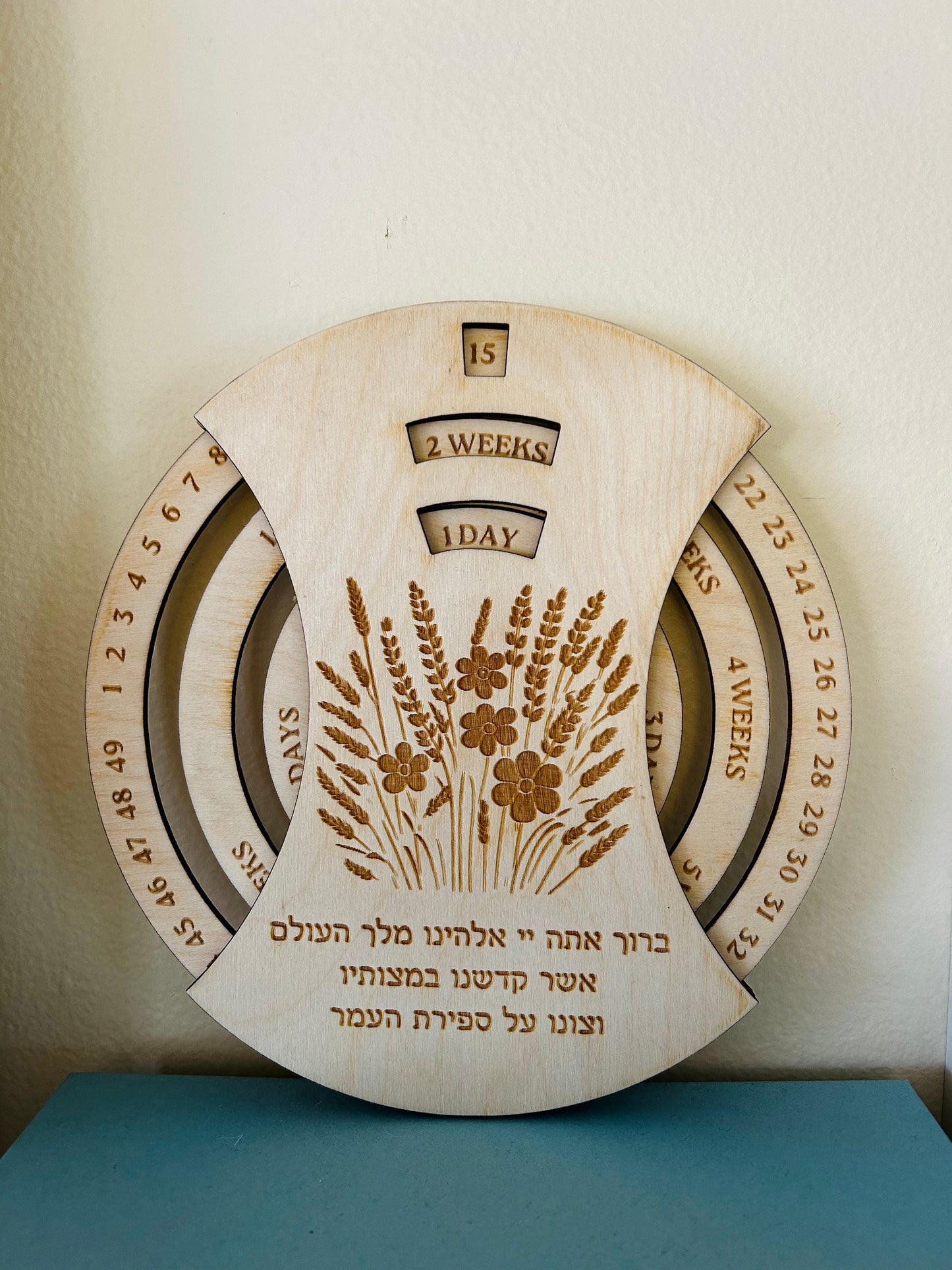 Handcrafted Omer Counter | Passover to Shavuot Countdown | Modern Judaica | Wooden Omer Counter | Jewish Holiday