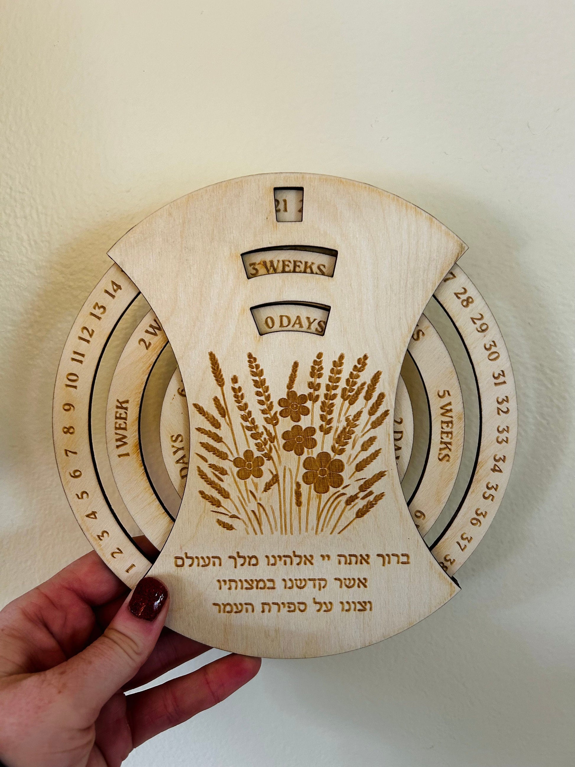 Handcrafted Omer Counter | Passover to Shavuot Countdown | Modern Judaica | Wooden Omer Counter | Jewish Holiday