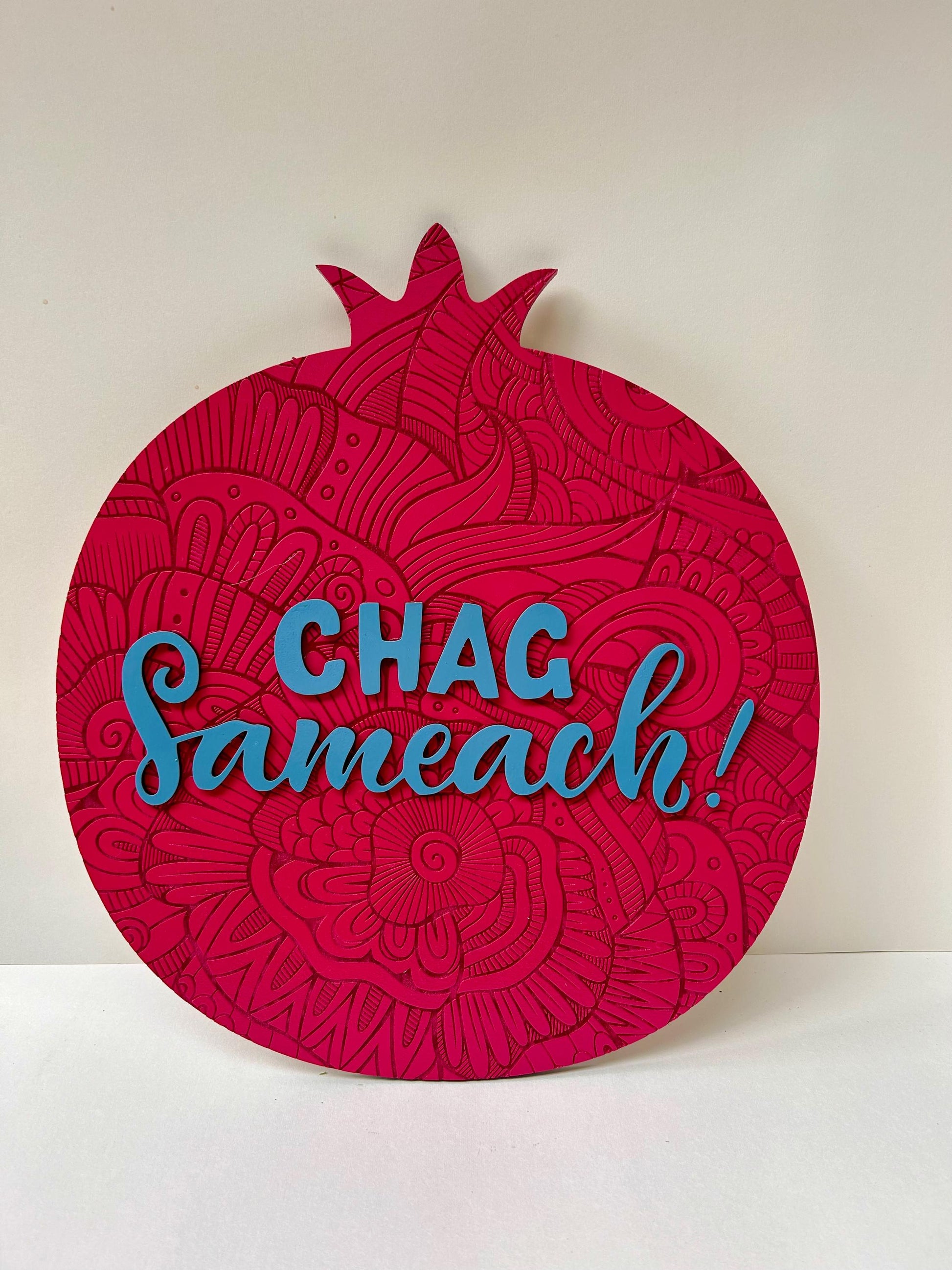 Handcrafted Pomegranate Door Hanger | Jewish Holiday Decor | | Rosh Hashanah Door Decor | Chag Sameach | Shana Tova | 12" & 16" Sizes