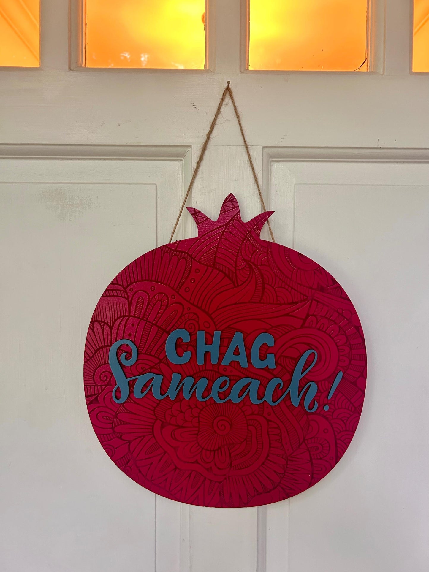 Handcrafted Pomegranate Door Hanger | Jewish Holiday Decor | | Rosh Hashanah Door Decor | Chag Sameach | Shana Tova | 12" & 16" Sizes