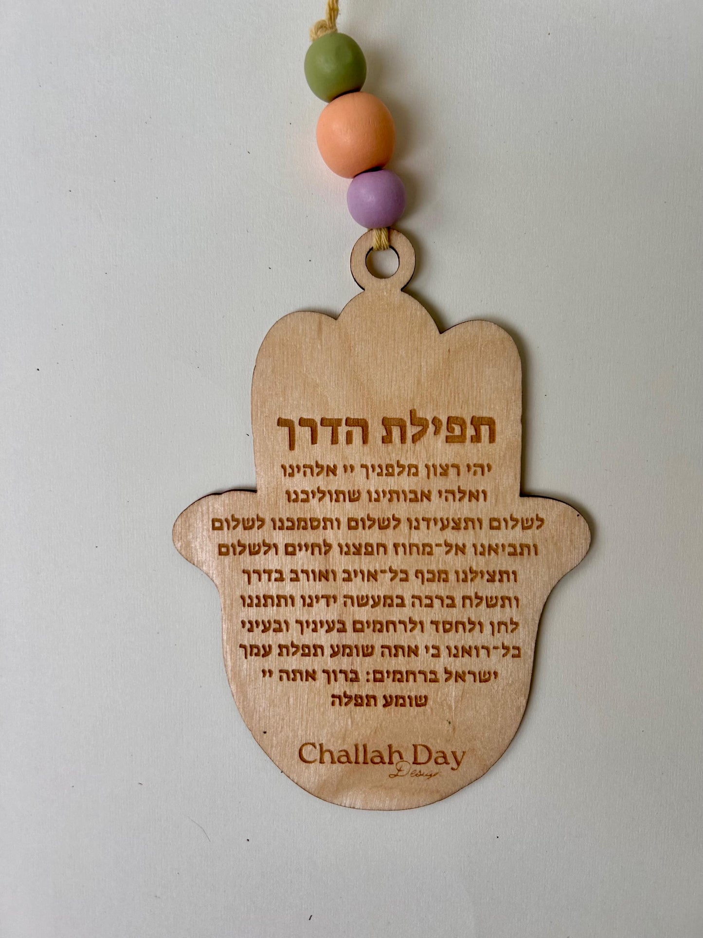 Hamsa Car Rearview Mirror Hanger | Traveler's Prayer | Tefilat Haderech | Jewish Blessing | Modern Judaica