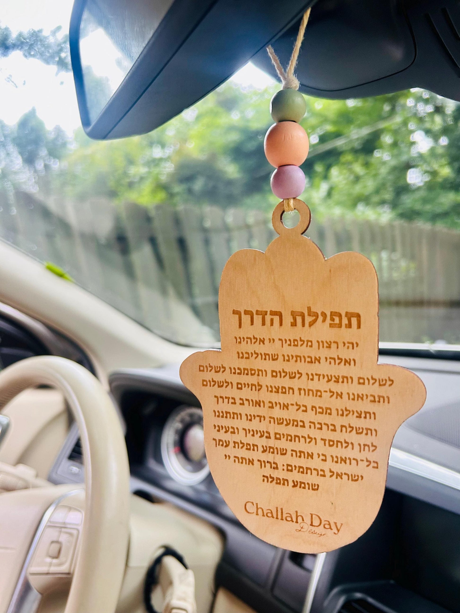 Hamsa Car Rearview Mirror Hanger | Traveler's Prayer | Tefilat Haderech | Jewish Blessing | Modern Judaica