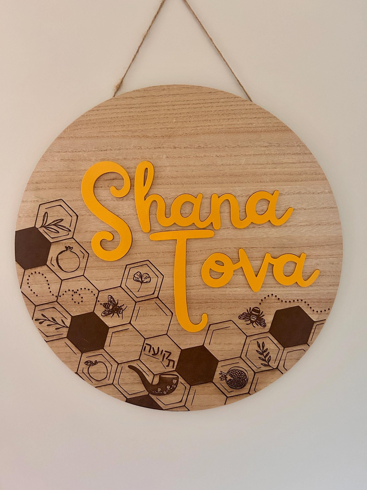 Shana Tova Door Hanger | Rosh Hashanah Decor with Symbolic Honeycomb Pattern | 18-inch