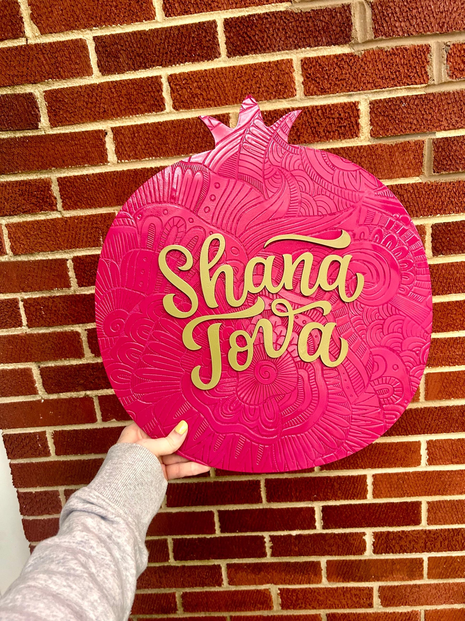 Shana Tova Door Hanger | Pomegranate Jewish Holiday Decor | 12 or 16 Inches