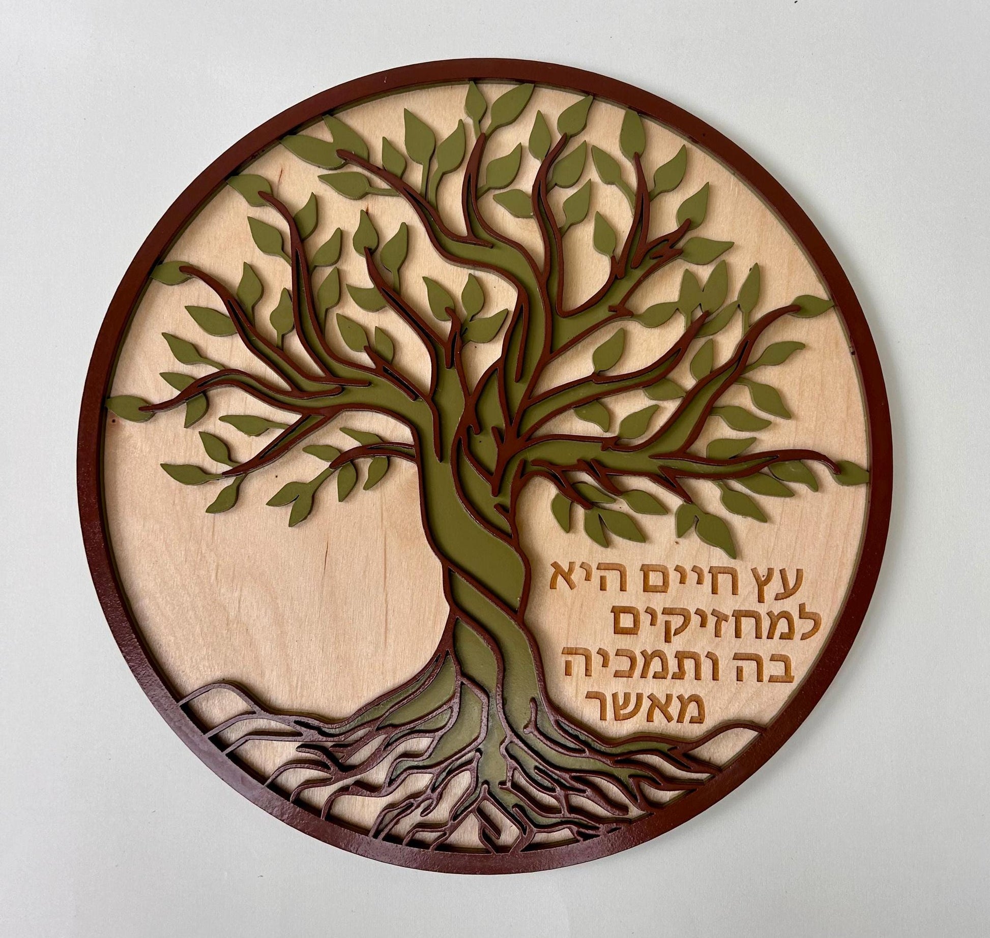 Handmade Tree of Life Layered Wall Art | Etz Chaim Decor | Proverbs 3:18 | Modern Judaica