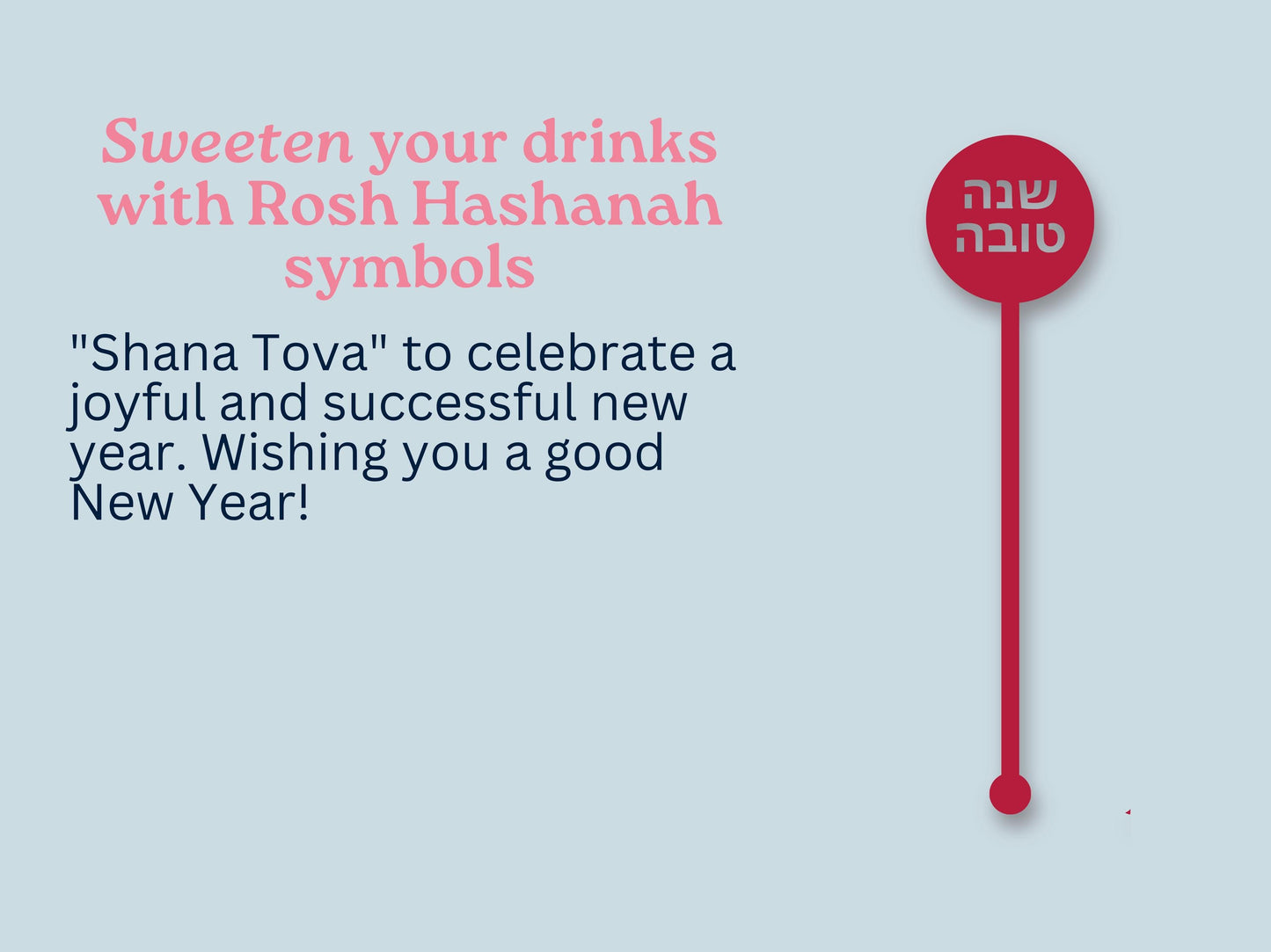 Rosh Hashanah Drink Stirrers | Set of 5 | Reusable Food-Safe Acrylic