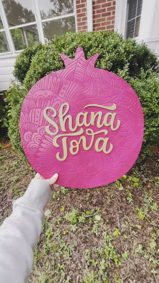 Shana Tova Door Hanger | Pomegranate Jewish Holiday Decor | 12 or 16 Inches